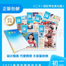 21世紀英語報初中版2025 初二 春季學期合集（包含暑假合刊）共25期 贈隨機3期小學生作文 曬單實拍圖