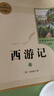新版 朝花夕拾 西游記 駱駝祥子 鋼鐵是怎樣煉成的 人教版七年級(jí)上冊(cè) 人教版 七年級(jí)下冊(cè)課外書課外閱讀名著初一書目 朝花夕拾 原著無刪減版 人民教育出版社 西游記 七年級(jí)上冊(cè) 西游記(上下2冊(cè)) 曬單實(shí)拍圖