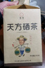 天方茶葉春茶新茶石臺硒茶綠茶雨前耐泡濃香型高山一級安徽口糧茶250g 曬單實拍圖