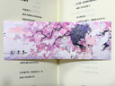 【飛機盒版】君不見 驚竹嬌書 曬單實拍圖