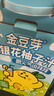 金豆芽金銀花柚子汁兒童零食飲料飲品小孩果汁便攜寶寶禮物100ml*22袋 曬單實(shí)拍圖
