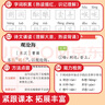 預備新初一上冊小升初暑假銜接教材2025新版六升七年級預習 語文數(shù)學英語小升初銜接人教版六年級總復習人教版小學升初中暑假銜接教材全套真題卷必刷題小四門數(shù)理化 【預備初一3本】小升初語文+數(shù)學+英語 小 曬單實拍圖