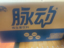 脈動(dòng)三口味青檸桃子雪柚橘子600ML*15瓶低糖維生素運(yùn)動(dòng)飲料宋雨琦同款 曬單實(shí)拍圖