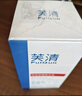 芙清童顏酸40g 復(fù)合酸三酸涂抹面膜水楊酸毛孔祛痘黑頭閉口粉刺刷酸 曬單實(shí)拍圖