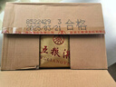 五糧液 金裝 濃香型白酒 52度 500ml*6 原箱 年份隨機(jī)發(fā)貨 曬單實(shí)拍圖