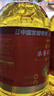 金龍魚 食用油 壓榨 濃香花生油5L（新老包裝隨機(jī)發(fā)貨） 曬單實(shí)拍圖