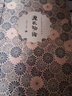 續修四庫全書(shū)總目提要·子部 曬單實(shí)拍圖