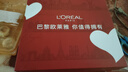 歐萊雅（L'OREAL）套裝抗皺緊致護(hù)膚禮盒化妝品水乳補(bǔ)水保濕淡紋送媽媽送女友禮物 復(fù)顏抗皺禮盒7件套(90%買家選擇) 曬單實(shí)拍圖