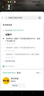 合生元(BIOSTIME)HMO兒童益生菌調(diào)理腸胃增強自護力少敏感30袋 曬單實拍圖