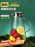 青蘋(píng)果耐熱玻璃涼水壺1.95升大容量 可加熱燒水壺 泡茶煮涼茶壺冷水壺 曬單實(shí)拍圖