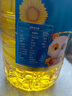 福臨門 金闕謠 食用油 0反式脂肪酸 一級(jí)葵花籽油6.18L  中糧出品 曬單實(shí)拍圖