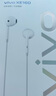 iQOO 入耳式耳機(jī) Type-C 版 適用于vivo小米o(hù)ppo華為榮耀三星 音樂(lè)耳機(jī) 高清音質(zhì)一鍵線控帶麥有線耳機(jī) 曬單實(shí)拍圖