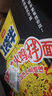 今麥郎 火雞面拌面  一袋半麻醬味方便面泡面 宵夜速食五連包 曬單實(shí)拍圖