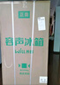 容聲171升雙開二門兩門家用小電冰箱小戶型節(jié)能超薄冷藏冷凍出租房屋宿舍迷你BCD-171D12D銀國家補貼 曬單實拍圖