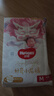 好奇（Huggies）次日達(dá)皇家御褲小龍褲紙尿褲新生兒尿不濕嬰兒超薄柔軟透氣龍紋褲 M碼 92片 紙尿褲【6-11kg】 箱裝 曬單實(shí)拍圖