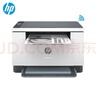 惠普（HP）M233dw打印機(jī)辦公室商用 激光打印機(jī)自動(dòng)雙面 家用打印機(jī)A4 無(wú)線黑白打印機(jī)復(fù)印機(jī)掃描機(jī)一體機(jī) 曬單實(shí)拍圖