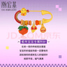 潮宏基 萌吉生肖蛇如意黃金轉(zhuǎn)運珠S925寶寶別針?gòu)雰盒蒯槺久隄M月禮物 黃金串珠吊墜+S925別針 曬單實拍圖
