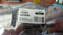Kingdee金蝶3只145mm鐵票夾山形票據(jù)夾  財(cái)務(wù)票據(jù)夾畫板夾金屬票據(jù)文件夾子辦公用品 3只/包 曬單實(shí)拍圖