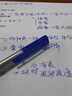 施德樓（STAEDTLER）針管筆勾線(xiàn)筆 0.3mm纖維頭水性墨水可洗直液簽字筆 美術(shù)繪圖描線(xiàn)速干筆 藍色5支334-3 曬單實(shí)拍圖