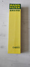 曼牌（MANNFILTER）C4371/1空氣濾芯格濾清器適用于標(biāo)致206/307/308/408雪鐵龍世嘉 曬單實(shí)拍圖