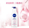 妮維雅（NIVEA）孫穎莎同款天然VC美白身體乳女士溫潤(rùn)透白潤(rùn)膚乳液400ml 曬單實(shí)拍圖