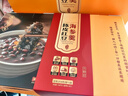 漁大叔 陳皮紅豆海參羹1548g禮盒鮮燉遼刺參0脂肪0鈉大連特產(chǎn)中秋節(jié)送禮 曬單實拍圖