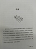 給孩子的第一本莎士比亞 莫波格莎翁故事改編集 精選莎士比亞十部受喜愛的戲劇 如 哈姆雷特  羅密歐與朱麗葉 仲夏夜之夢等 曬單實拍圖