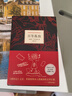百年孤獨(dú) 新版 贈(zèng)發(fā)行超1200萬紀(jì)念閱讀手冊(cè) 同名電視劇熱播 諾獎(jiǎng)得主馬爾克斯代表作 魔幻現(xiàn)實(shí) 小說 曬單實(shí)拍圖