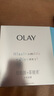 玉蘭油（OLAY）美白面膜女抗糖小白瓶補(bǔ)水保濕煙酰胺精華大紅瓶送女友節(jié)日禮物 【共20片】美白面膜+補(bǔ)水面膜 曬單實(shí)拍圖