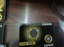 南孚傳應(yīng)紐扣電池CR1616適用本田老款雅閣思域奧德賽CRV飛度鋒范思銘思迪原裝汽車鑰匙遙控器原廠電池 CR1616【兩粒裝+送工具】參考詳情頁選擇型號 曬單實拍圖