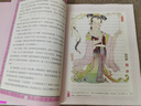 哪吒 周楞伽著贈(zèng)精美龍宮卡牌 小學(xué)生課外閱讀6歲適合閱讀青葫蘆文庫(kù)哪咤三界往事正版長(zhǎng)篇神話小說(shuō) 從小魔童到大英雄 哪吒的前世今生 封神榜西游記人物故事中國(guó)古典文學(xué)小說(shuō)繪本書籍 青葫蘆文庫(kù)·哪吒 曬單實(shí)拍圖