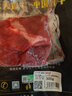天萊香牛 會(huì )員專(zhuān)享套餐1600g 有機牛肉 原切牛腩小黃瓜條 國產(chǎn) 【配料干凈】會(huì )員專(zhuān)享套餐1600g 曬單實(shí)拍圖