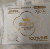 全棉時(shí)代衛(wèi)生巾純棉超薄透氣超凈吸日用組合8包66片(150*20p+245*46p) 曬單實(shí)拍圖