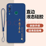 適用華為榮耀Play4t手機殼aka一al10保護套piay外殼新款honorpla 質(zhì)感黑【平安喜樂(lè )】送掛繩 榮耀Play4T 曬單實(shí)拍圖