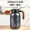 艾曼格（IMOGY）德國保溫壺家用燜茶壺節(jié)日禮物陶瓷內(nèi)膽熱水壺大容量泡茶保暖瓶 曬單實(shí)拍圖