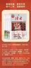 【當當正版】讀者42周年典藏版全4冊 讀者春季卷 新版成長(cháng)親情生活哲理卷精華合訂本閱讀水平作文寫(xiě)作35珍藏小學(xué)初中高中生校園版意林青年文摘 新版【讀者】2025春季卷 曬單實(shí)拍圖