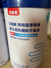 貝因美 無乳糖嬰兒奶粉400g/罐 1段0-12月 乳糖不耐受去乳糖水解奶粉 3罐  白金升級款【京倉配送】 曬單實(shí)拍圖