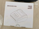 漢印（HPRT）A300L快遞員便攜式入庫標簽取件碼手機藍牙通用熱敏打印機 圓通媽媽驛站兔喜面單快遞打單機 曬單實拍圖