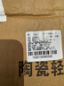 斯凱綈（Sky Top）面碗陶瓷湯碗泡面碗純白骨瓷沙拉碗餐具套裝家用喬遷7英寸斗碗2件 曬單實(shí)拍圖