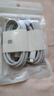 Type-C數(shù)據(jù)線6A適用華為榮耀超級快充100W/88W/66W/40W充電線Pura 【全國聯(lián)?！?A超級快充-1.5米*2 曬單實(shí)拍圖