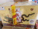 牛欄山珍品(30)二鍋頭青龍 清香型白酒 53度 500ml*6瓶 整箱裝 曬單實(shí)拍圖