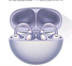 【官網(wǎng)OpenearClip華強北頂配款】2025最新款藍牙耳機耳夾式不入耳骨傳導運動適用華為蘋果小米 【流光紫】全景音效丨久戴舒適 丨超長續(xù)航丨超清通話丨AI降噪 曬單實拍圖