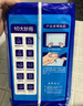 安而康（Elderjoy）超值裝護理墊L60片60*90cm隔尿墊老人護理墊產(chǎn)婦嬰兒產(chǎn)褥墊 曬單實拍圖
