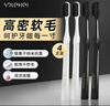 和風(fēng)雨男士牙刷超軟毛4支裝 抗敏護(hù)齦深層清潔納米小頭成人情侶家庭裝 曬單實拍圖