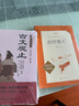 2026新版一本閱讀訓(xùn)練100篇小學(xué)語文同步閱讀理解專項訓(xùn)練書二三四五年級閱讀理解專項訓(xùn)練人教版23456年級閱讀一百篇小學(xué)語文閱讀 5年級閱讀【語文】 正版 曬單實拍圖