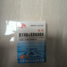 [飛鷹]復方消旋山莨菪堿滴眼液 5ml:1mg:0.1g 3盒裝 曬單實(shí)拍圖