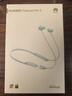 華為FreeLace Pro 2無(wú)線藍(lán)牙耳機(jī)主動(dòng)降噪掛脖式頸掛入耳式音樂(lè)游戲低延遲跑步運(yùn)動(dòng)超長(zhǎng)續(xù)航MT33 雅川青【曬單好禮8選1】 JD電競(jìng)官方店 曬單實(shí)拍圖