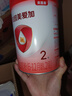 貝因美（Beingmate）愛加 粉愛加嬰幼兒配方奶粉 兒童配方奶粉整箱裝【煥新包裝 愛加2段800克*6罐 (咨詢領(lǐng)券) 曬單實拍圖