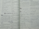 天利38套 2026新高考十年高考真題 數學(xué) 2016-2025年高考真題 曬單實(shí)拍圖