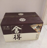 舍得品味舍得（五代）濃香型白酒38度500ml*6瓶 整箱裝（含禮品袋） 曬單實(shí)拍圖